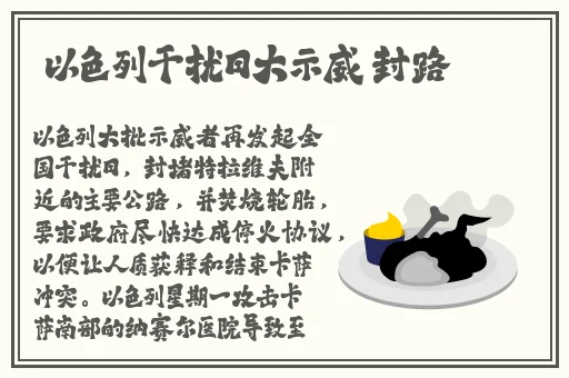 吃瓜网166.su黑料不打烊