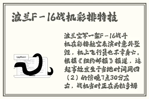 三十六式实战演练视频